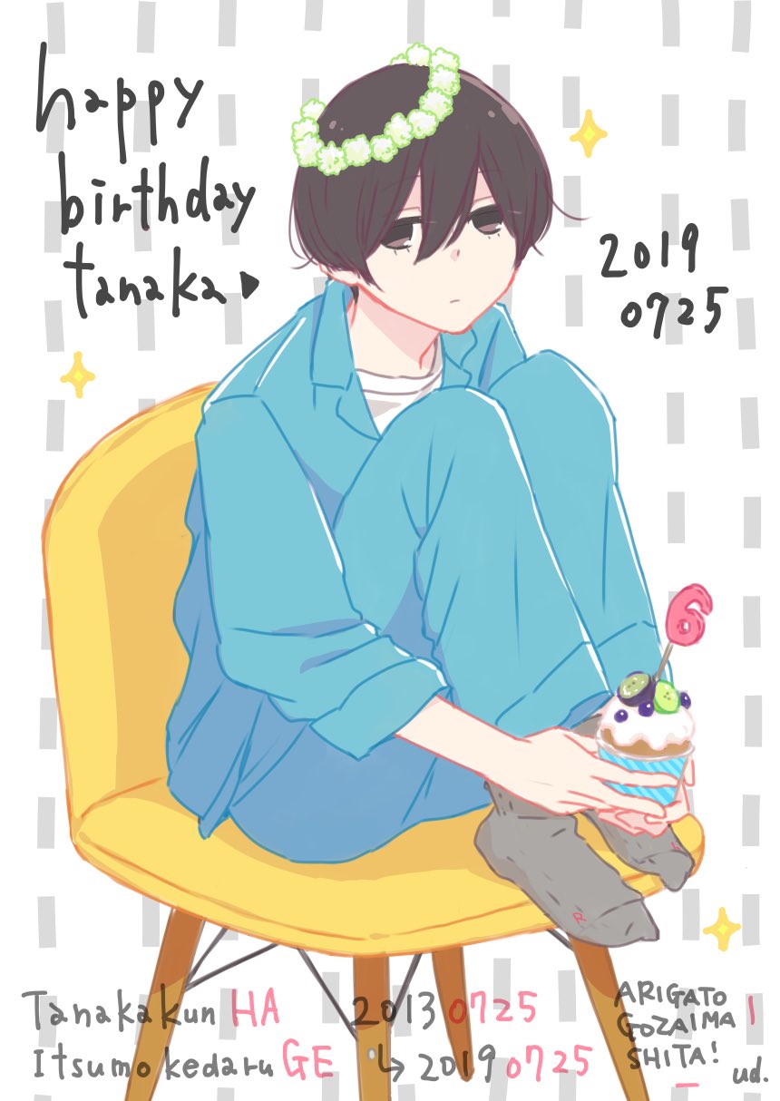 Tvアニメ 田中くんはいつもけだるげ Tanaka Anime Twitter