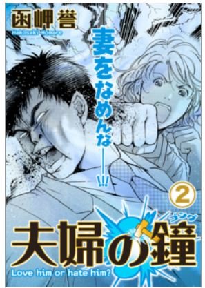 Hakohomaさんのイラスト一覧 2ページ目 Hakohomaさんのイラスト一覧 2ページ目