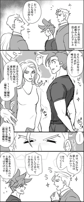 どの角度から見てもえげつないスリーサイズしてる 