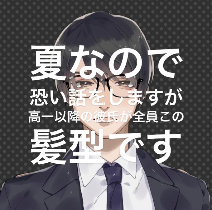 アリスムカイデさん がハッシュタグ 推し男メーカー をつけたツイート一覧 1 Whotwi グラフィカルtwitter分析
