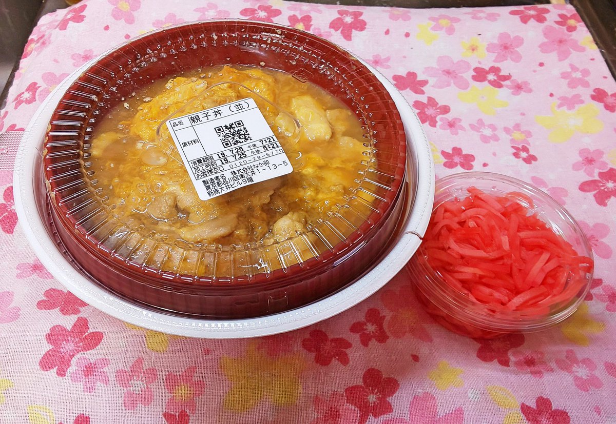 なか卯キャンペーン