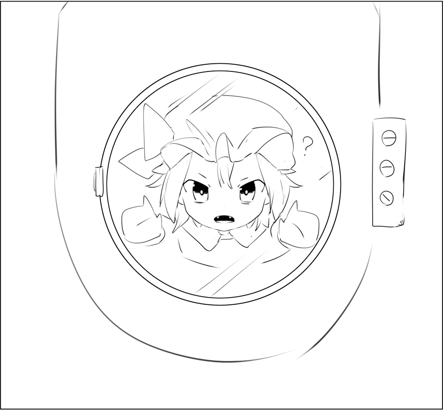 なるほどな 