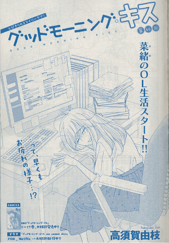 \クッキー9月号発売!⑤/
充実ラインナップ!
👉高須賀由枝「グッドモーニング・キス」
👉宮川匡代「林檎と蜂蜜walk」
👉漫画:シタラマサコ 原作:赤塚不二夫 監修:おそ松さん製作委員会「おそ松さん」
👉如月園「きのう、きょう、あした」
https://t.co/YJnnmRylCD 