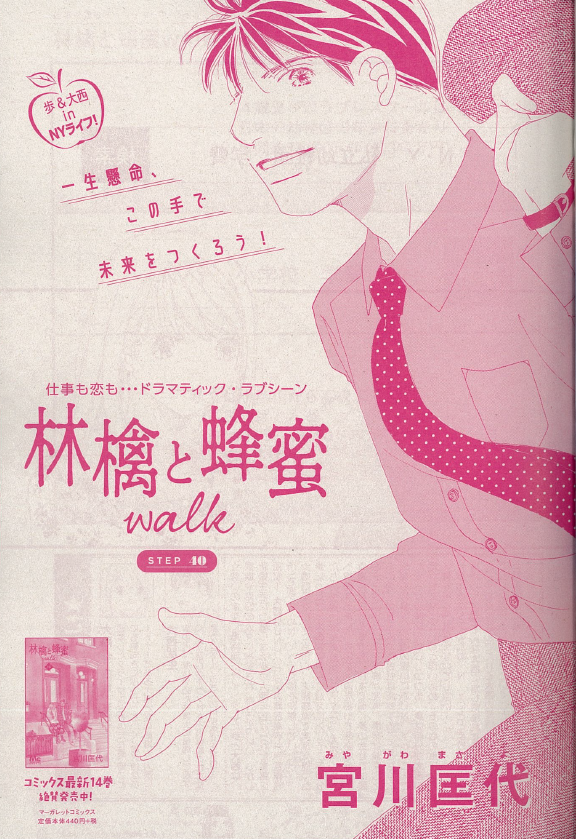 \クッキー9月号発売!⑤/
充実ラインナップ!
👉高須賀由枝「グッドモーニング・キス」
👉宮川匡代「林檎と蜂蜜walk」
👉漫画:シタラマサコ 原作:赤塚不二夫 監修:おそ松さん製作委員会「おそ松さん」
👉如月園「きのう、きょう、あした」
https://t.co/YJnnmRylCD 