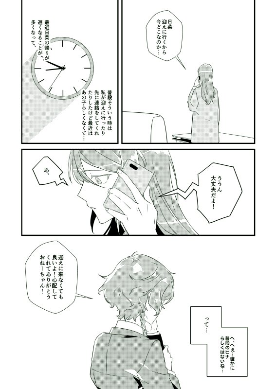 サンプルつづき 