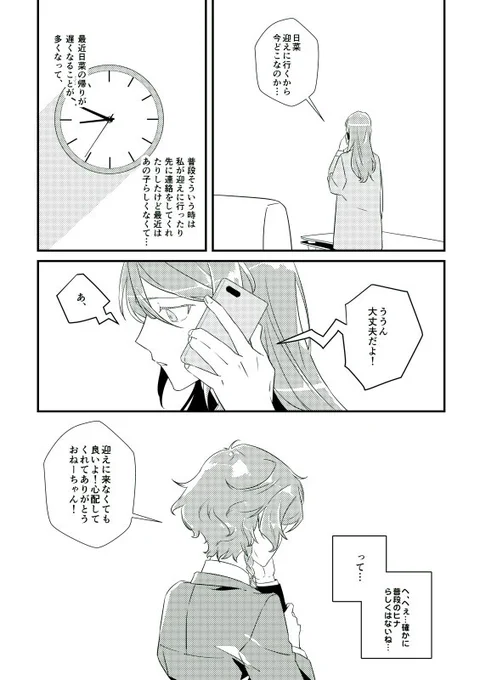 サンプルつづき 