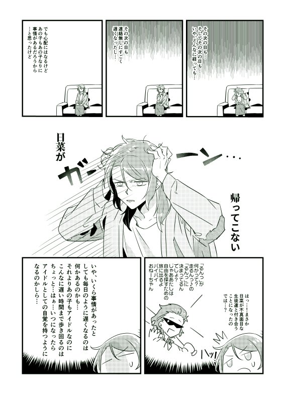サンプルつづき 