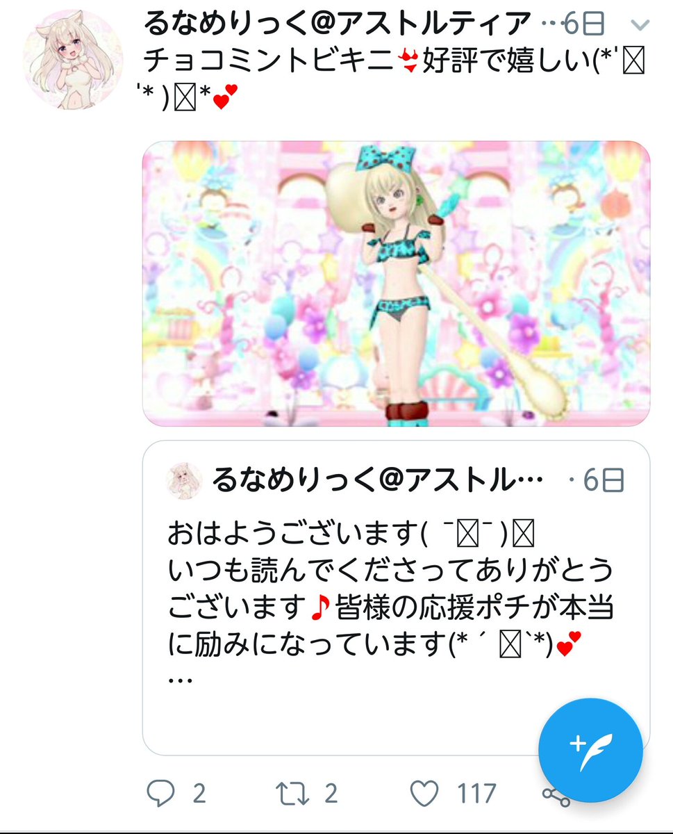 この手の女の子ごっこしてるドレア勢wおじ達 ほんと揃いも揃って同じような風貌してんな 似たような顔にピンクほっぺ貼って露出多い服着せて ツイートは記号とか顔文字キラキラさせてるコピーロボットばっか 中身スッカスカな女の子が集まる萌え萌え この手の女の子ごっこしてるドレア勢wおじ達 ほんと揃いも揃って同じような風貌してんな 似たような顔にピンクほっぺ貼って露出多い服着せて ツイートは記号とか顔文字キラキラさせてるコピーロボットばっか 中身スッカスカな女の子が集まる萌え萌え