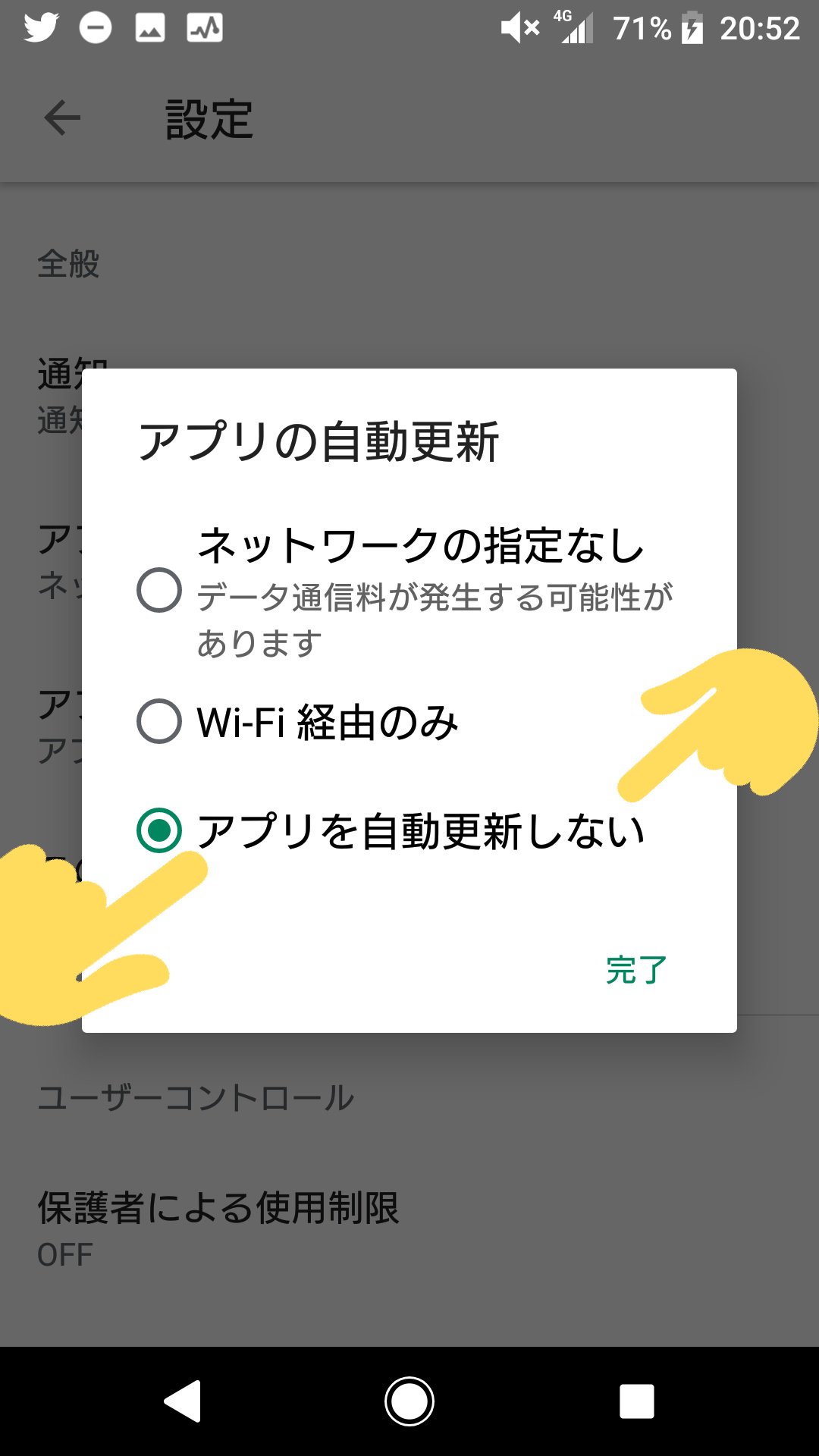 スターライトステージ 重要なお知らせ 一部のお客様において 現在公開中のandroidアプリver5 0 5にアップデート を行うと タイトル画面からホーム画面へ遷移できない不具合が発生しております Androidアプリver5 0 5へのアップデートはお控えいただき