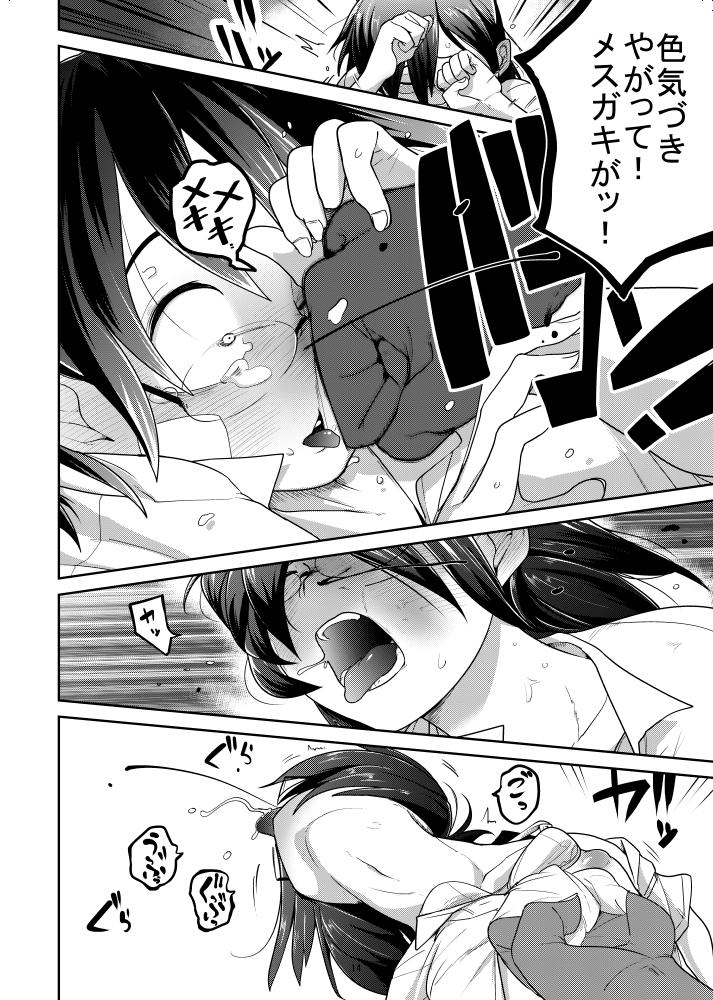 ★リョナキング 最新号のお知らせ★
 リョナコミック界を牽引するトップランナー作家が結集し、読者諸氏を恐怖と嫌悪のドン底に叩き堕とすリョナ特化型アンソロジー《リョナキング》第3号豪華作家陣で FANZA独占配信開始!!
https://t.co/h6l1lNKHhN 