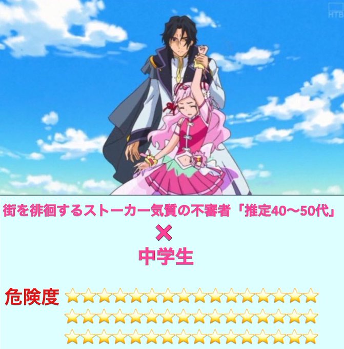 Y S Navyさん と Ash Precure のやりとり 1 Whotwi グラフィカルtwitter分析