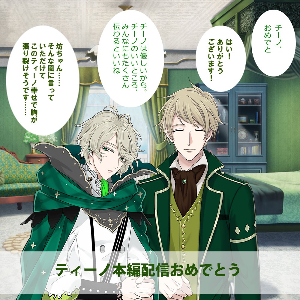 公式】魔界王子と魅惑のナイトメア on X: 公式】魔界王子と魅惑のナイトメア on X: