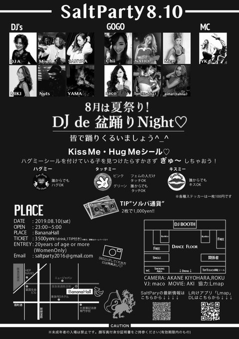 Lgbtのtwitterイラスト検索結果 古い順