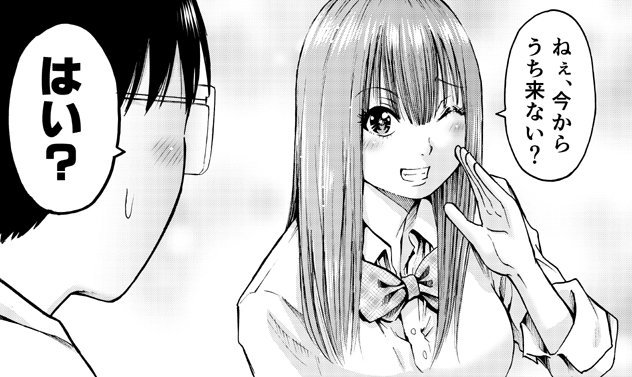 今月号の月刊アクションに「わざと見せてる?加茂井さん。」第14話が載っています。今回はお姉さん登場。実は加茂井さんの初期案だったりします。是非是非。
お試し読み https://t.co/3VtPz3phY9
第2巻発売中 https://t.co/08w58E3sx2