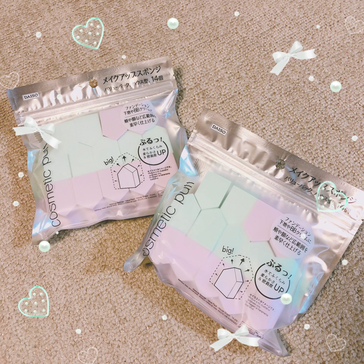 100均購入品 Twitter Search 100均購入品 Twitter Search