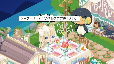 アメーバピグユーザー会のtwitterイラスト検索結果 古い順