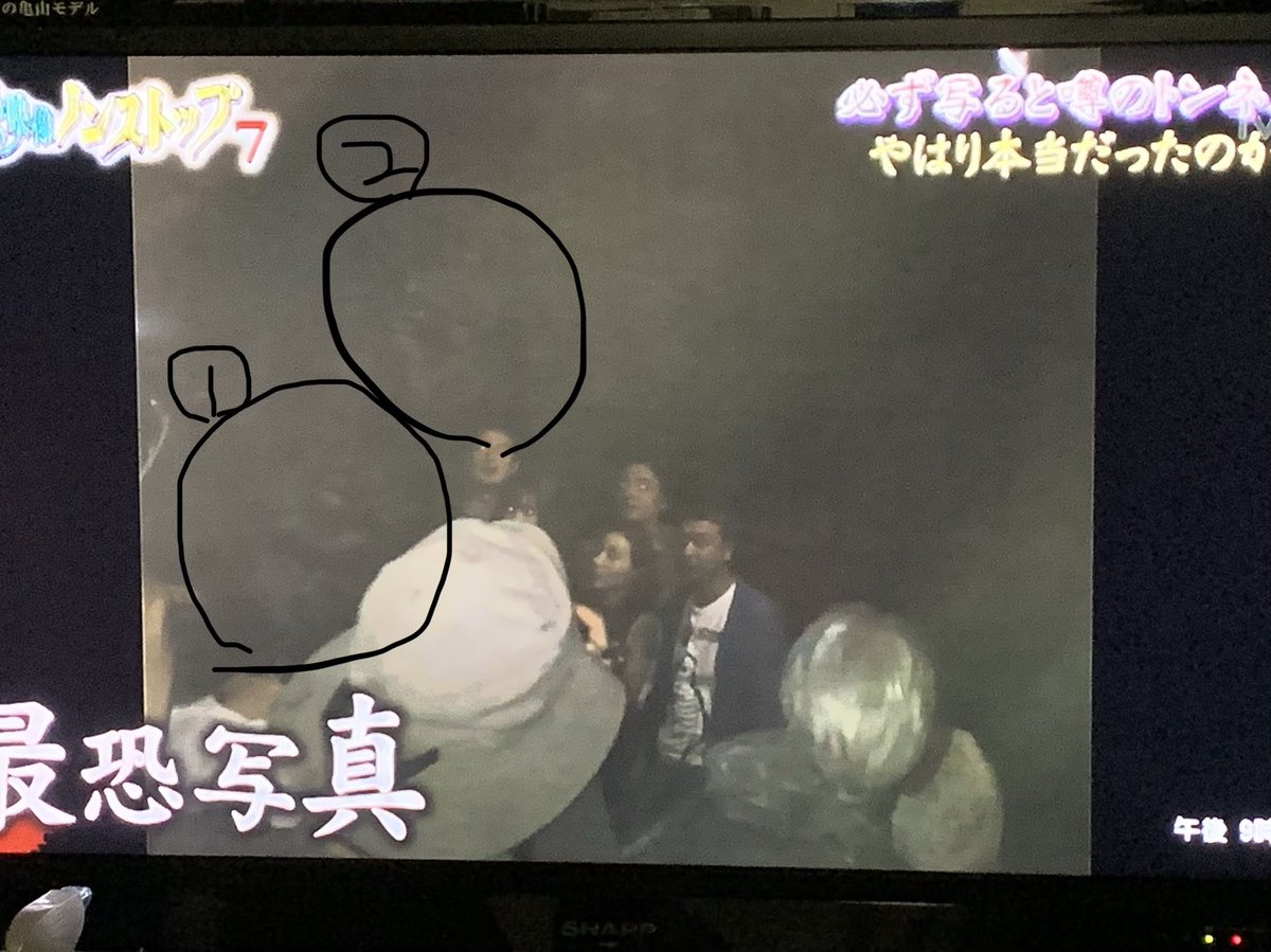 最強映像ノンストップ 最強映像ノンストップ