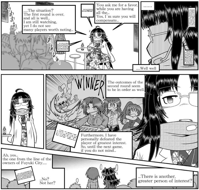 磨伸映一郎 氷室13巻発売中 Eiitirou さんのマンガ一覧 10ページ ツイコミ 仮