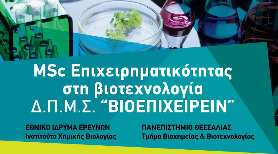 ΕΚΤ tweet media