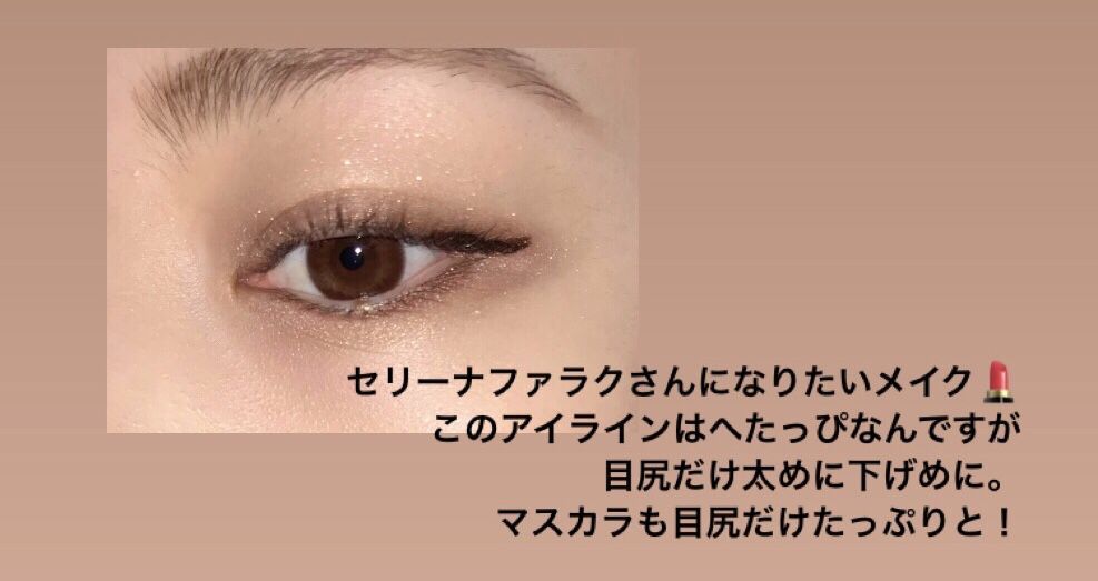 Lb Cosmetics A Twitter マスカラも 黒目の上のまつ毛には細く長く 伸ばすようにのせると目の縦幅が強調されるのでぜひやっていただきたいのですが ポイントは目じりに重ね付けすること あーたれ目にあこがれるなーーーーー Lbコスメ Lbtokyo