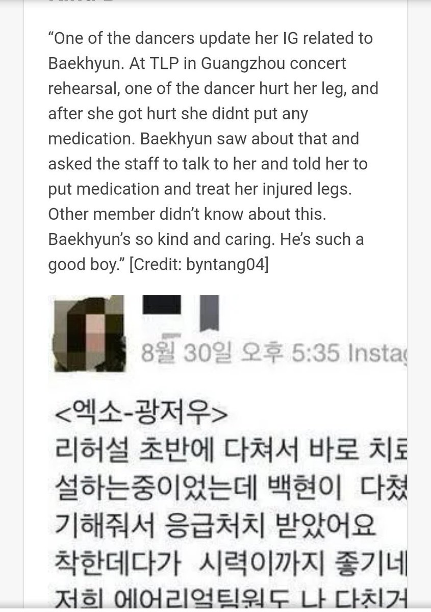 Baekhyun being caring towards the dancer who got injured in one of the concert