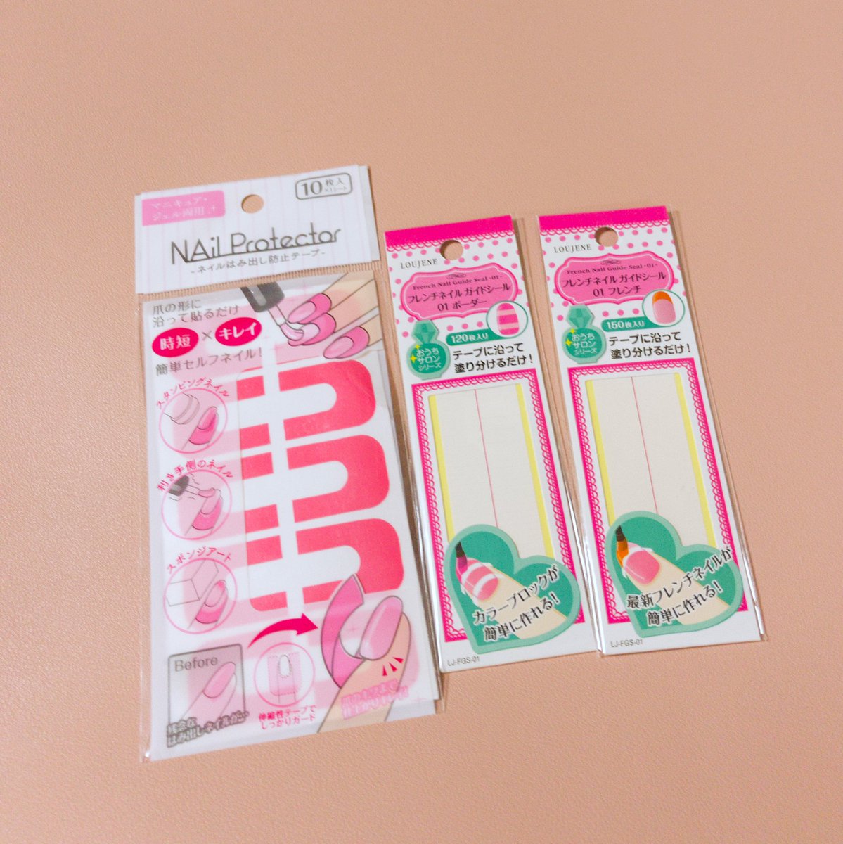 吉井 Paintboxのネイルが届いたらフレンチネイル用のガイドテープ買って練習しよ ジェルじゃなくポリでガイドテープが必要なようなデザインに塗るのってどうやったら上手く出来るんだろ 過去に何度かチャレンジしたけどいつも上手く出来なさすぎて落として