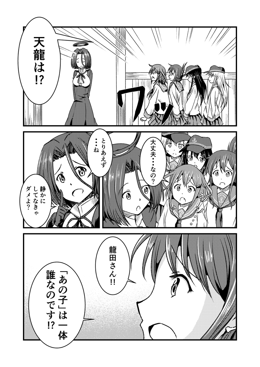 メロンブックス様で夏コミの本が事前予約できます!会場に来られない方はこちらからどうぞ!
前回頒布した「電の帰還 上」をまだお持ちでない方もメロンブックス様で購入できます。

電の帰還 中(新作)https://t.co/FINN3EXglJ

電の帰還 上https://t.co/E34nsmerSG 