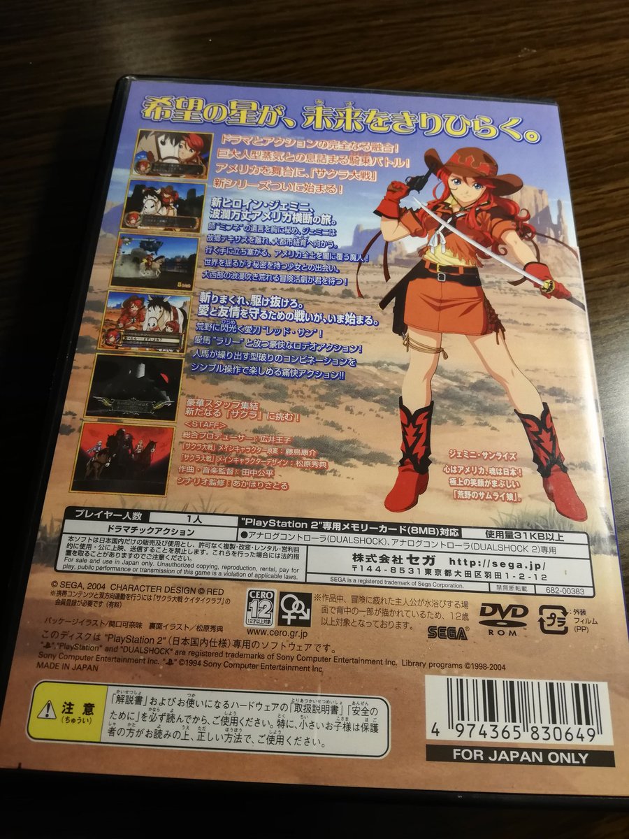 ほのぼのカット うんうん 新ゲキテイこの一曲で歴代サクラの集大成って感じがたまらないよね 曲も 歌詞も凄く素敵 走れー 走れぇー ゚d゚ 夢は蘇るゥ 帝国華撃団ン ゚d゚ もうココ ゾクゾクゾク って鳥肌立ち