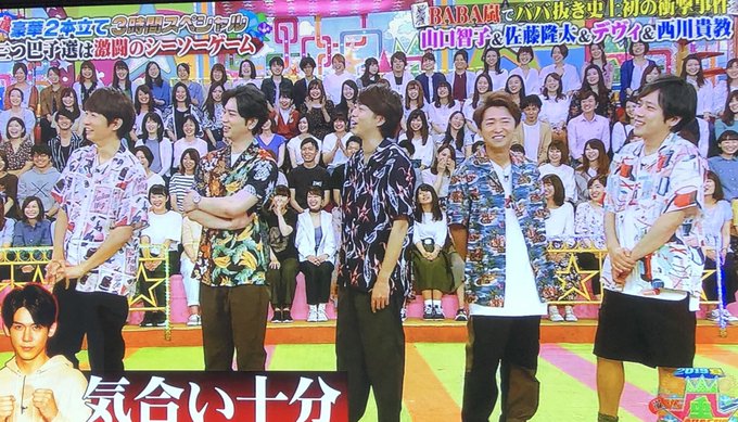 19年7月25日 木 Vs嵐で話題になったワード トレンドアットtv