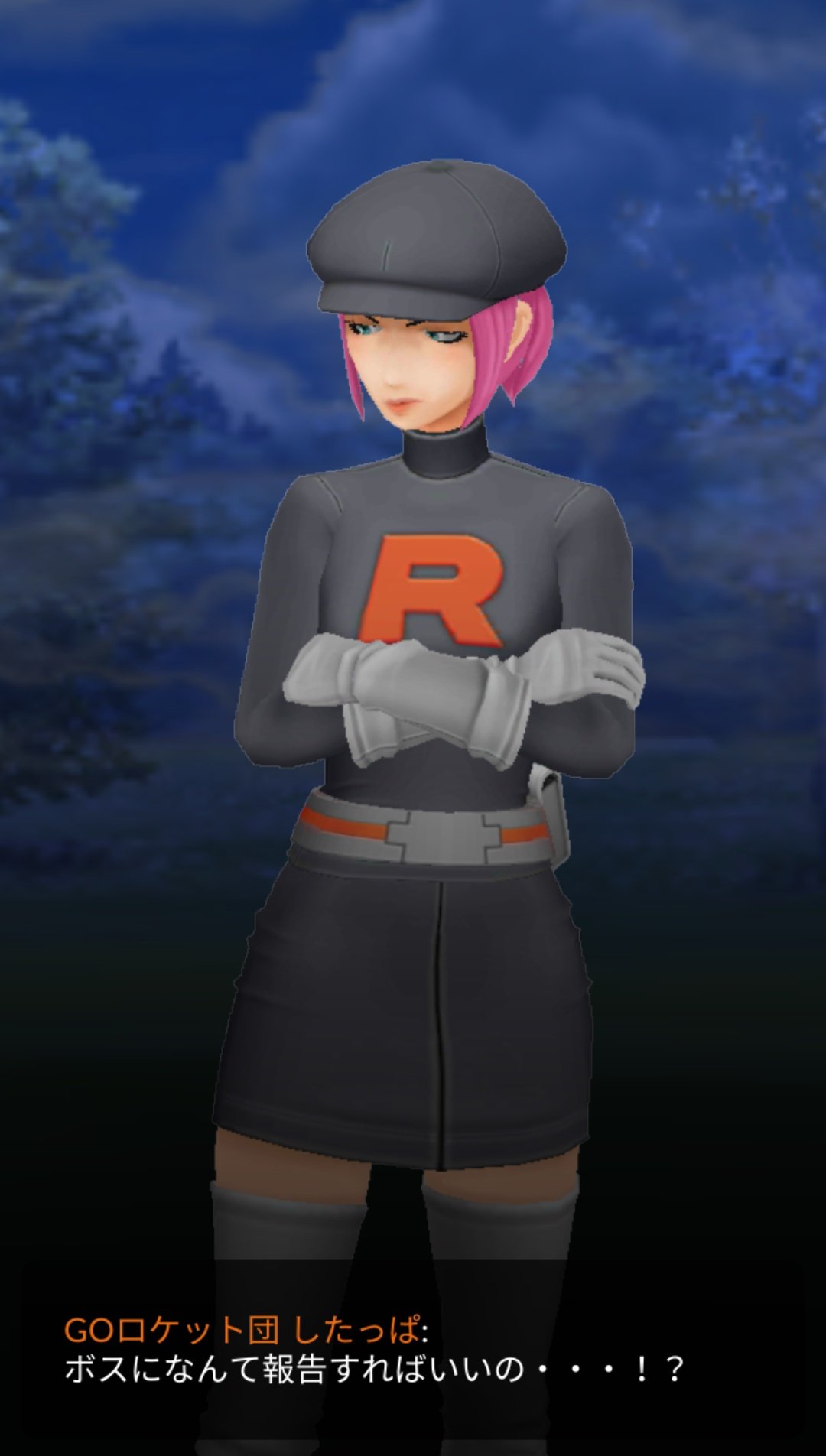 ロケット団 ロケット団のニドキングex - Glory of Team Rocket (SV10) #63