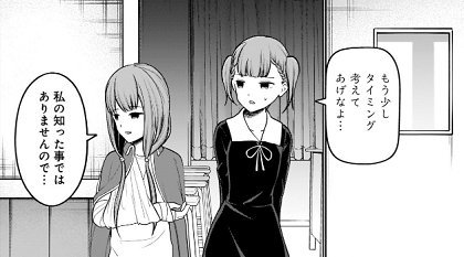 ぽ よみ が えぐい よみぃ