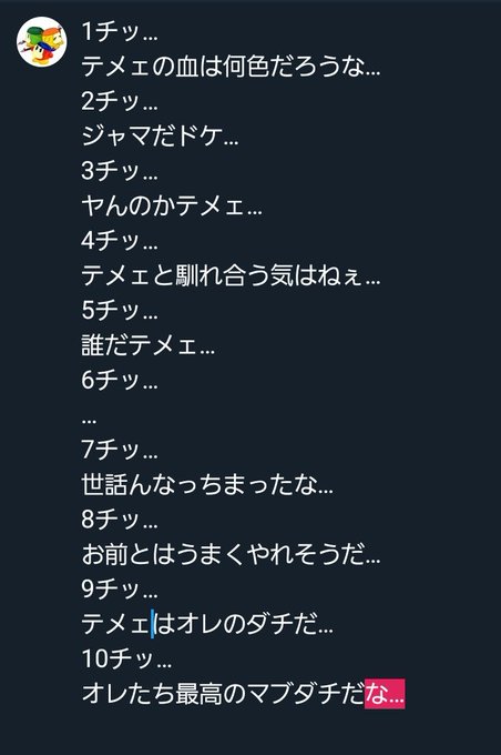いいねした人の好感度を1 10で表すのtwitterイラスト検索結果 いいねした人の好感度を1 10で表すのtwitterイラスト検索結果