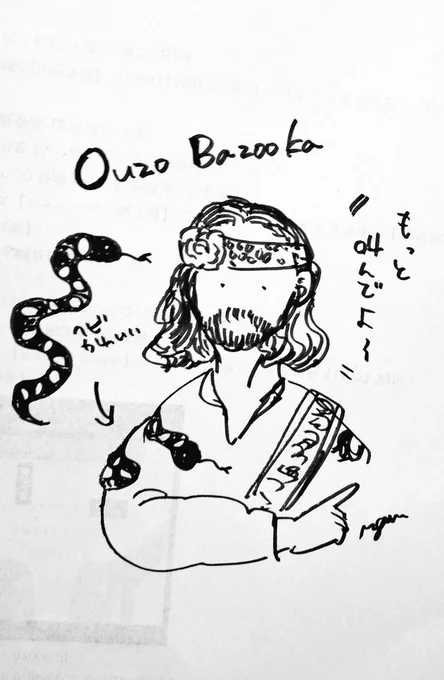 Ouzo Bazookaのひとのシャツが可愛かったことをお伝えしたい絵です 