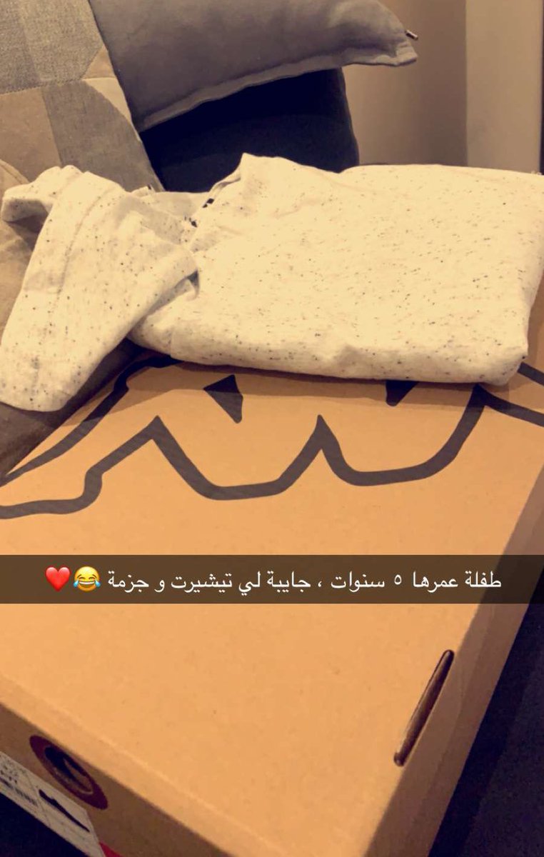 مرضاي يقضّون لي ملابس العيد 💆🏻‍♂️😌