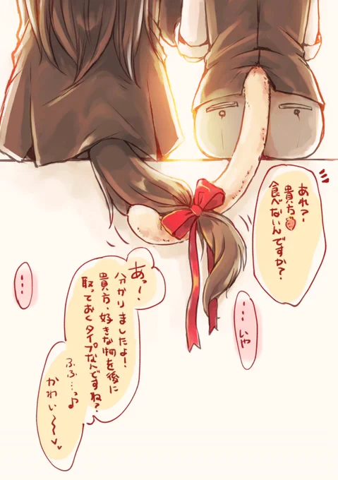 🎀ライバボ🎀

にゃいにゃぼでもケーキの🎀ネタ

にゃぼは好物先に食べるタイプ
ほら…好きなものを大事にしてても…失っちゃうって…潜在的に思ってるから… 