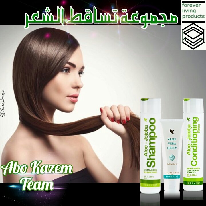 ا🔥🔥مجموعة علاج تساقط الشعر واعادة انباته وتطويله من فوريفر الأمريكية 🔥🔥 للرجال والنساء 👫 بديل زراعة الشعر علاج سريع للصلع وانبات الفراغات والصلع  الوراثى
مجموعة متكامله لمنع تساقط الشعر والحفاظ على نعومته والترطيب الداخلي والخارجي مكونه من شامبو وبلسم وجل انبات الشعر
