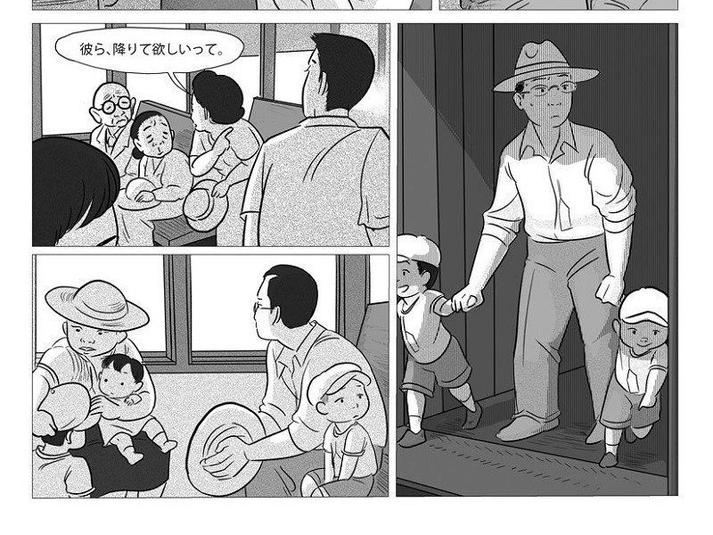 TheComicon's tweet photo. They Called Us Enemy: George Takei’s Historic Memoir On Life Inside The Japanese Internment Camps https://t.co/Bm3qFvtpzP https://t.co/mPYVCDaake