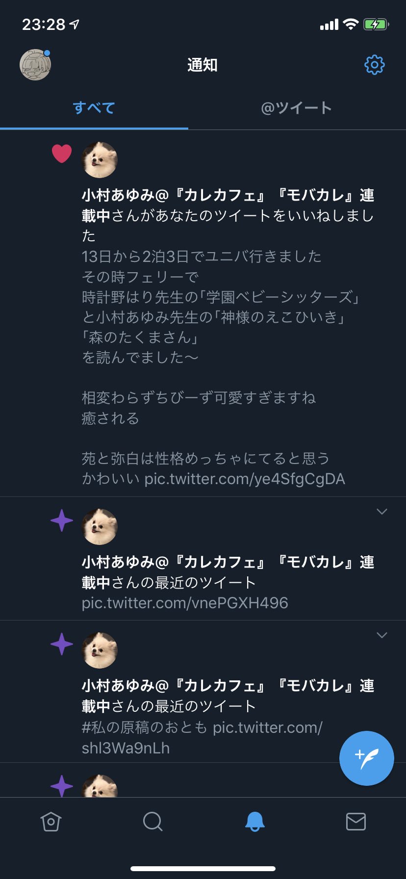 森のたくまさん Twitter Search Twitter