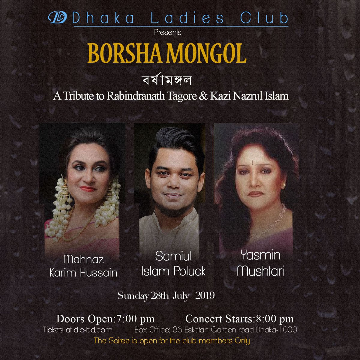 SamiulPoluck's tweet photo. Borshamongol at Dhaka Ladies Club on 28th July 2018 at 8 pm.
The soiree is open for the club members only
#poluck https://t.co/Gug5vVXkTr