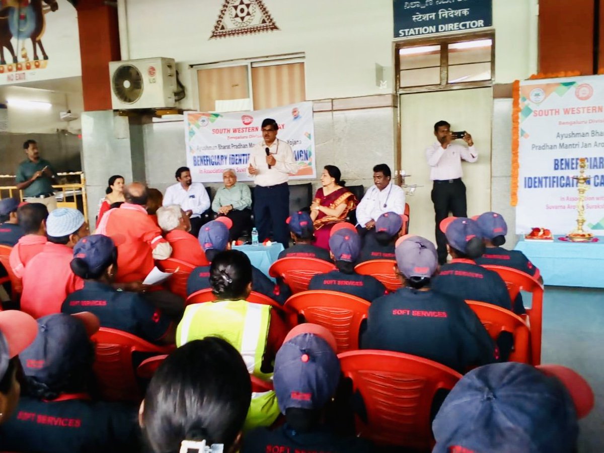 South Western Railway, Bengaluru Division in collaboration with Government of Karnataka organised an Ayushman Bharat Yojana Beneficiary identification and awareness campaign at Bengaluru Railway station today. It was inaugurated by Shri Ashok Kumar Verma, DRM Bengaluru. <a href="/drmsbc/">DRM Bengaluru</a>