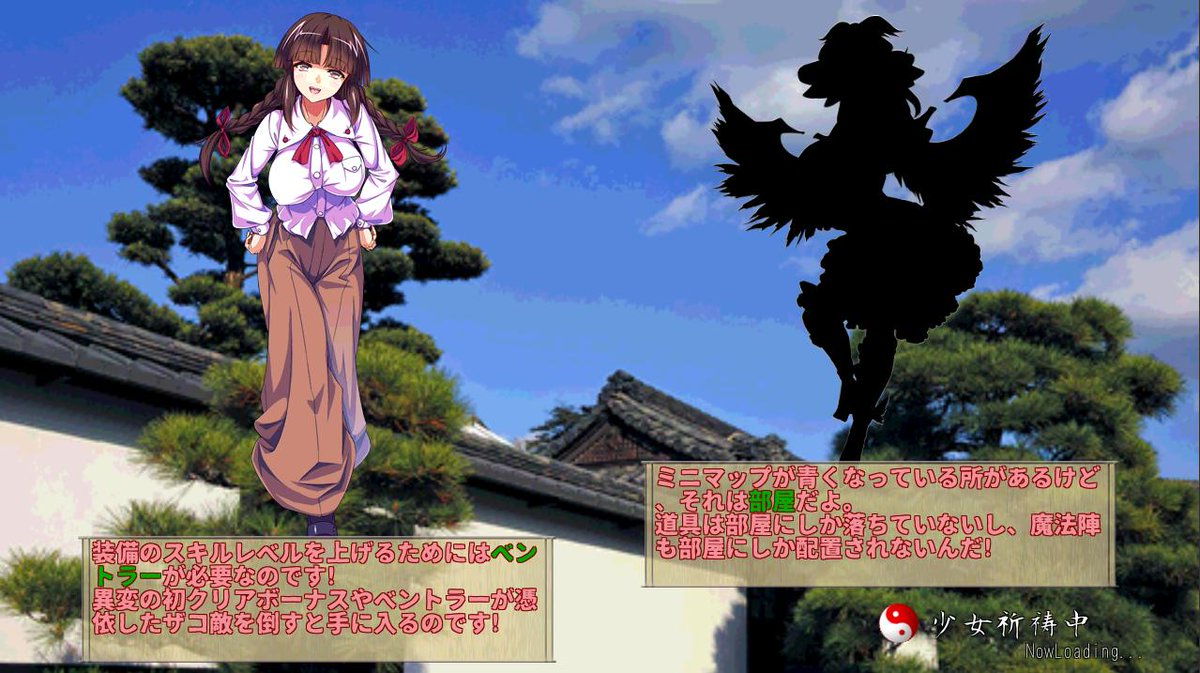 T D Steam版東方翠神廻廊をアップデートしました Ver0 29 お待たせしました 3 2を実装しました ストーリー全体の演出も強化されているのでお楽しみください また ロード画面の表示も結構変えました T Co Tpdtkjikwj 東方翠神廻廊 T Co