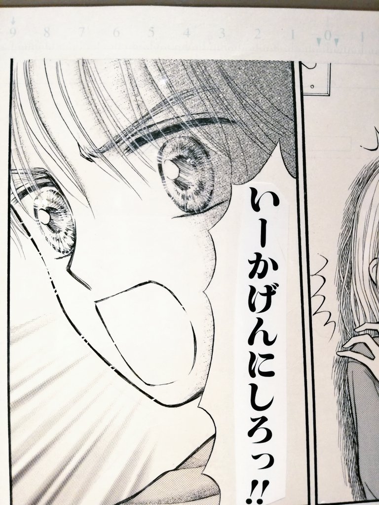 (1枚目から)
せあらちゃん。今も好きな絵です。生で拝めて感無量?
ルナティック。単行本未収録だよね？その後があったのかと驚きました。
こどちゃ。小花先生の影にこのトーン使う所好き?小花先生大好き?
有閑倶楽部。悠理達の髪が繊細す… 
