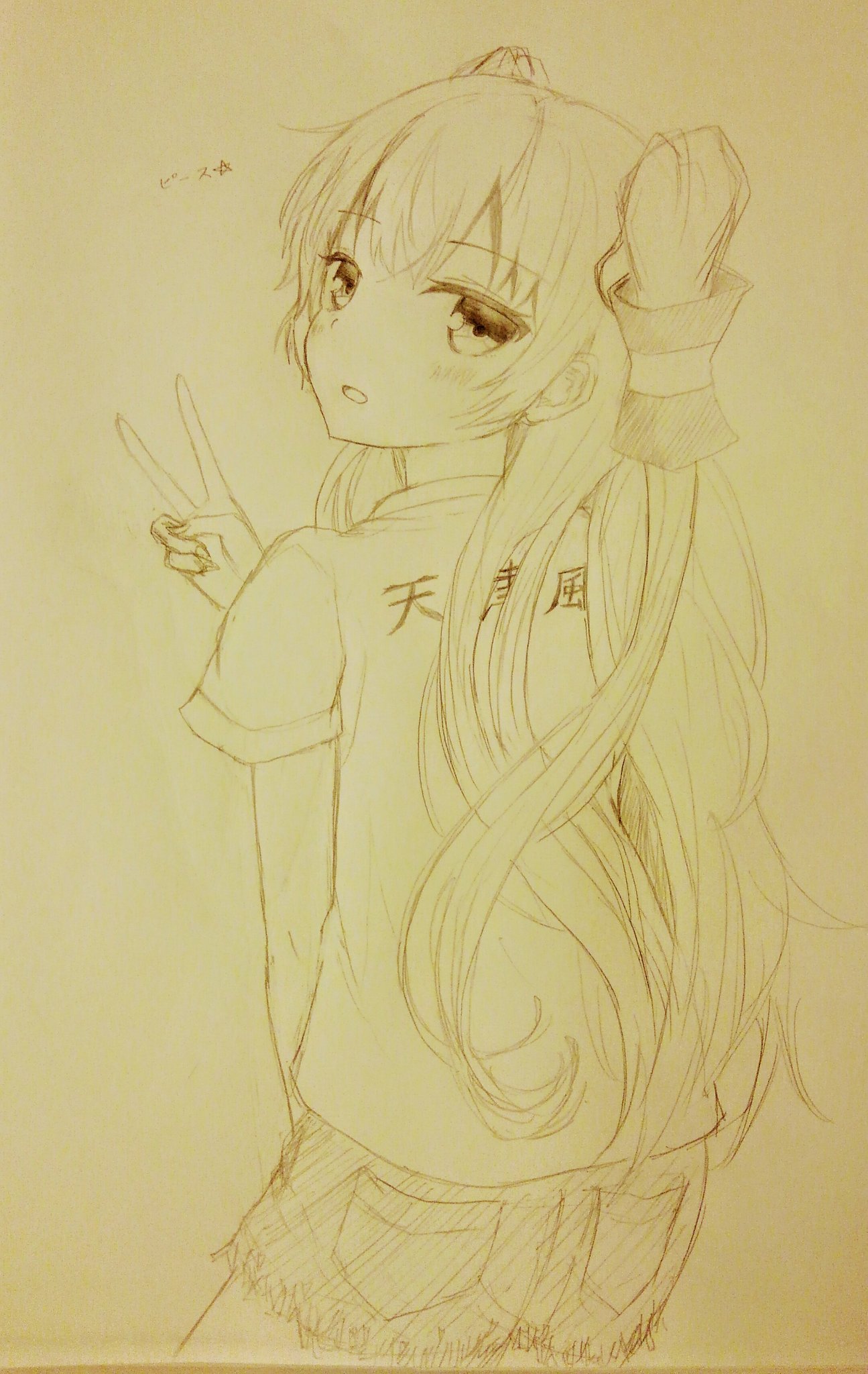 Twitter 上的 ねり伊呂波 猫又 落書き 天津風 振り向きピース 伊呂波イラスト 艦これ 艦これ版深夜の真剣お絵描き60分一本勝負 らくがき 絵描きさんとつながりたい T Co keegabry Twitter