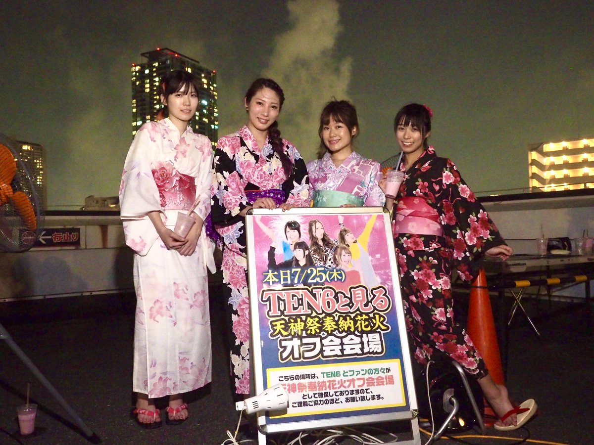 mokkeijuku's tweet photo. 浴衣姿のTEN6と一緒に、
ラーメンとスイーツをいただき、
屋上から花火を見る、という、
豪華な会でした!
#TEN6 と見る #天神祭奉納花火
#オフ会 ①
#天神ラーメン
#MATSURIYA
#天六フリーダムビル https://t.co/T6GKc89yLN