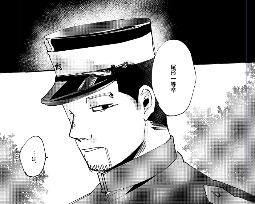 進捗ツリ〜? 