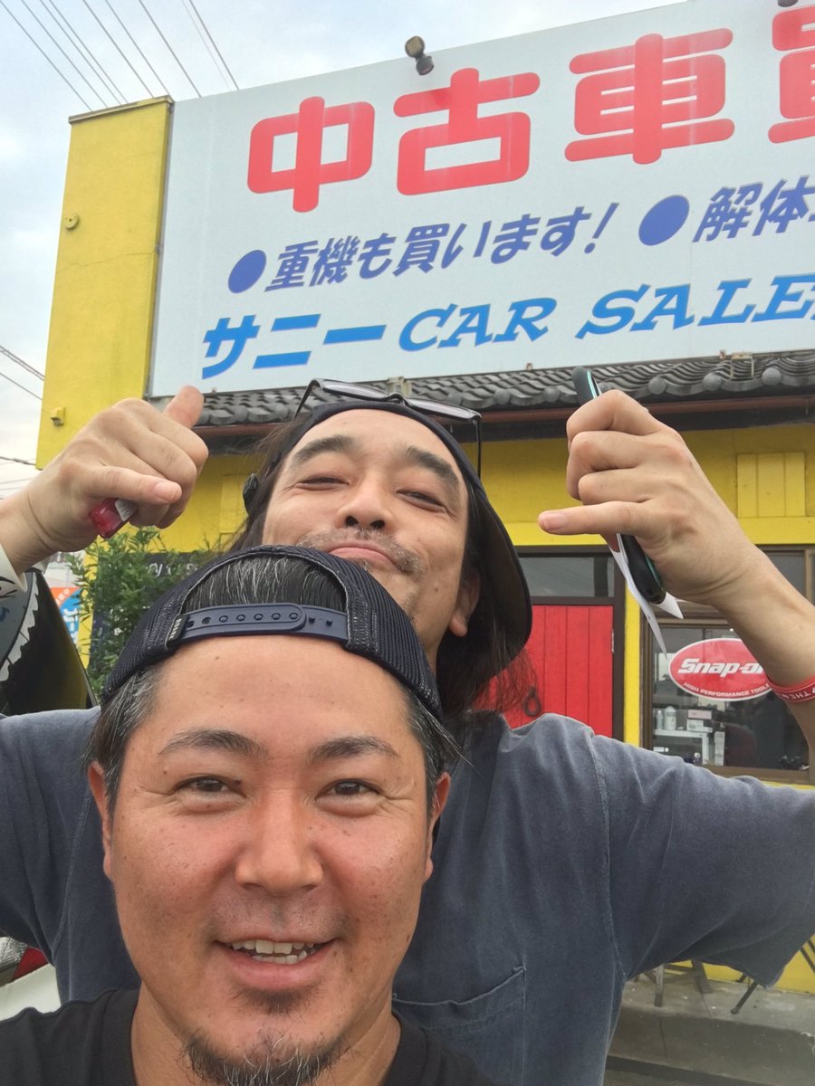TrueRomanceJP's tweet photo. 今日はアメリカ留学時代の友人が群馬からご来店!!
碓氷峠のうまい物を持って。
#gfreak #gfreakfactory #碓氷峠 #力餅 #碓氷峠の力餅 #山人音楽祭 #unityco #株式会社UNity #サニーCarSales @ 中古車買取・販売 サニー Car Sales https://t.co/JQ6CuoXXqY