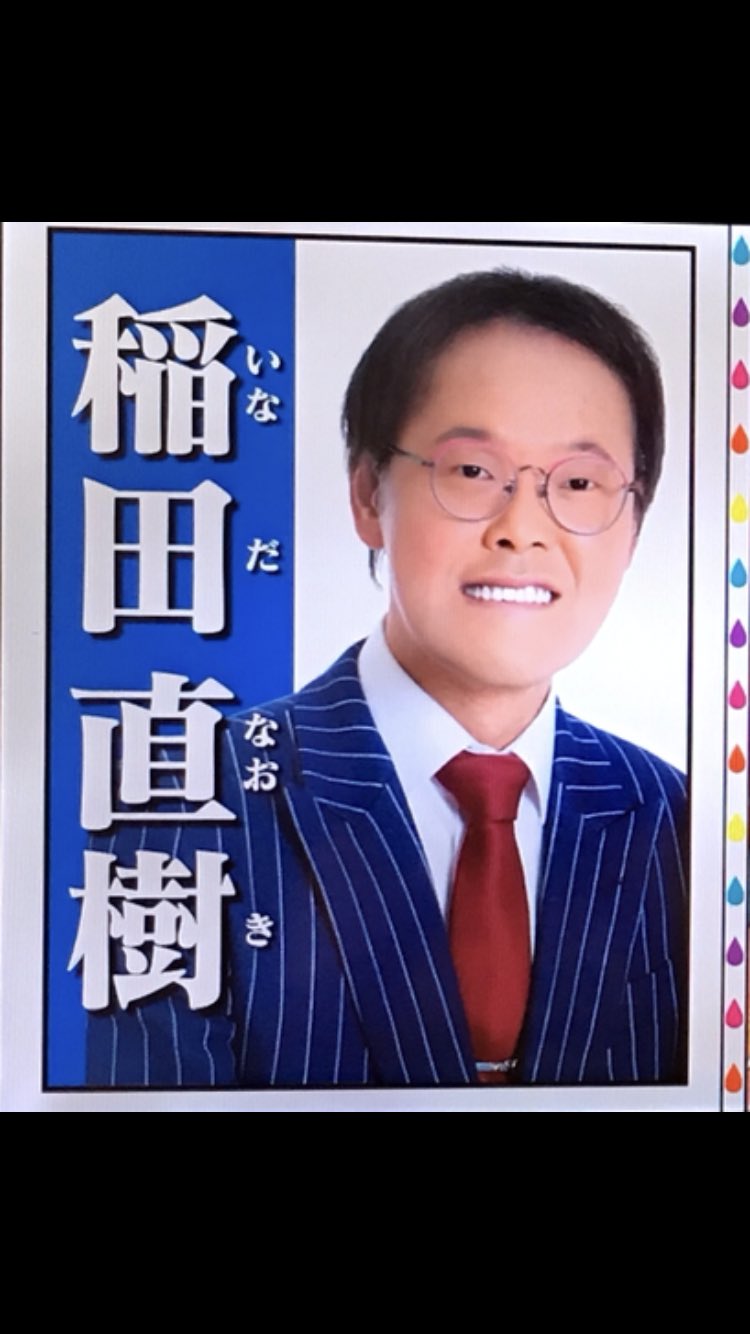 るい on X: 