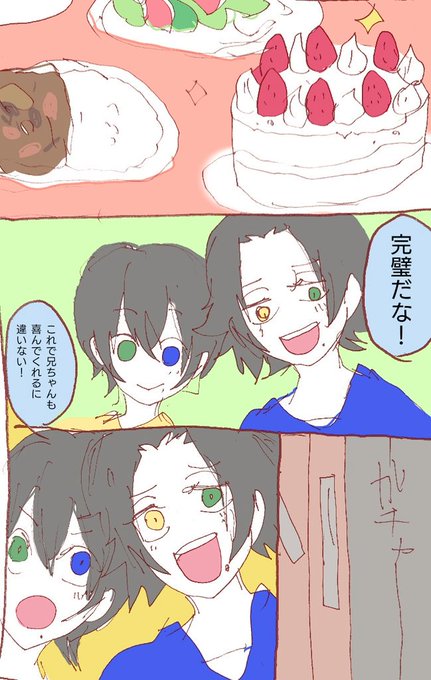 さと 3qqowglzjahx6ma さんの漫画 37作目 ツイコミ 仮 さと 3qqowglzjahx6ma さんの漫画 37作目 ツイコミ 仮