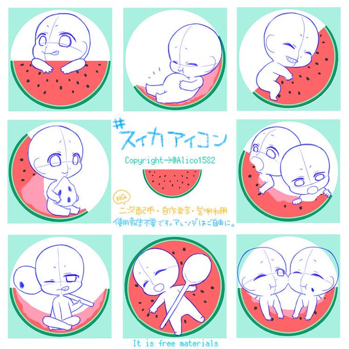 ちびキャラのtwitterイラスト検索結果 古い順