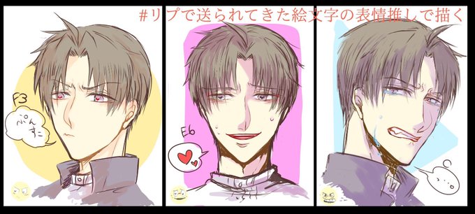 表情練習 高画質 のtwitterイラスト検索結果 古い順 表情練習 高画質 のtwitterイラスト検索結果 古い順